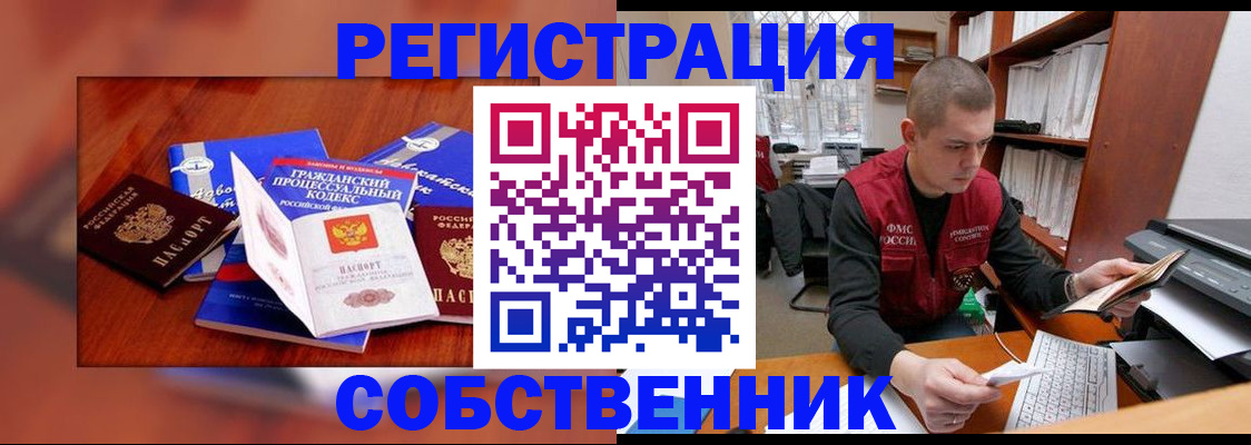форма 3 в Белорецке